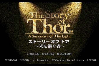 光之继承者(日)